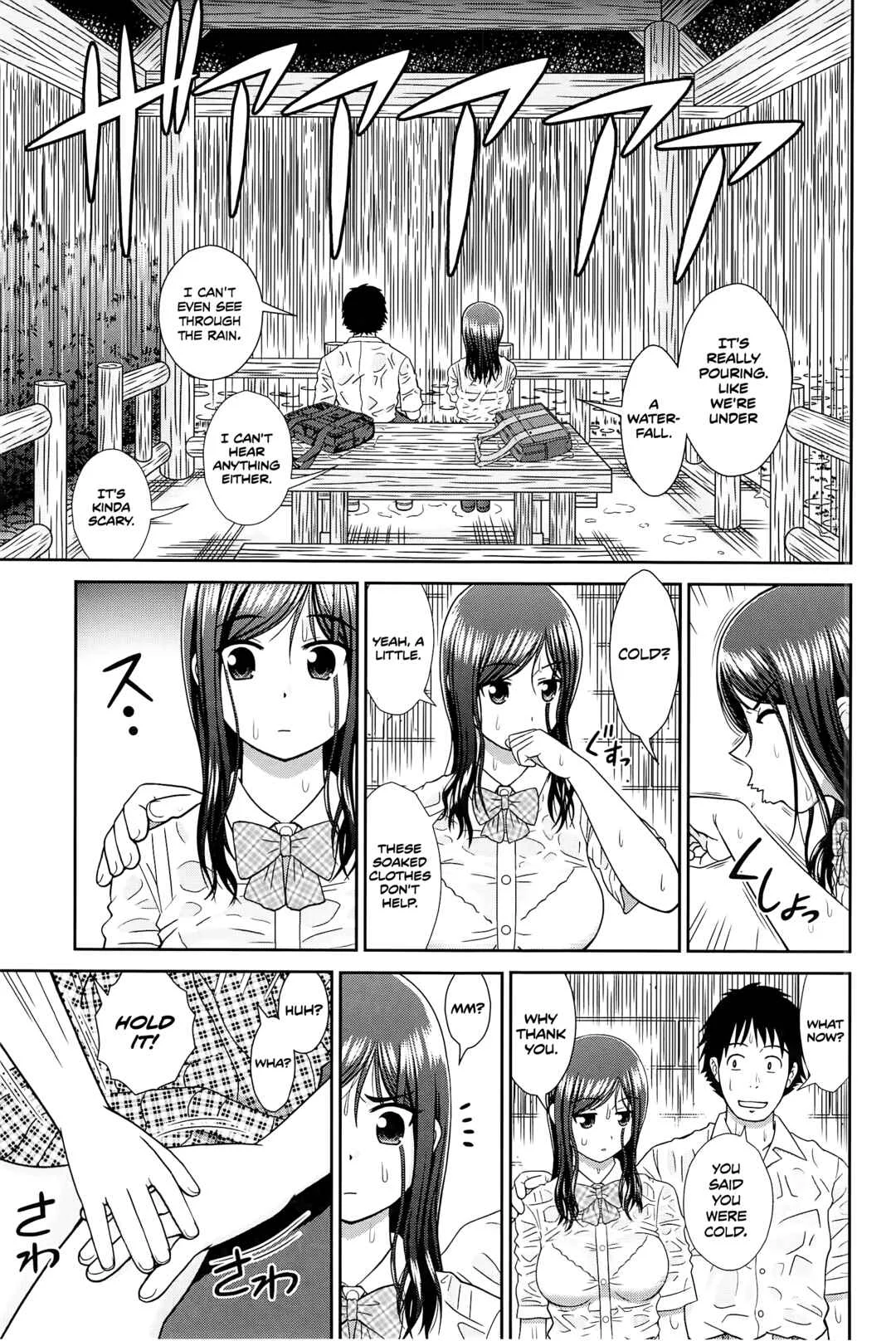 Konna Ko ni Shita no Oniichan desho!! Chapter 4: Make it Rain - Page 3