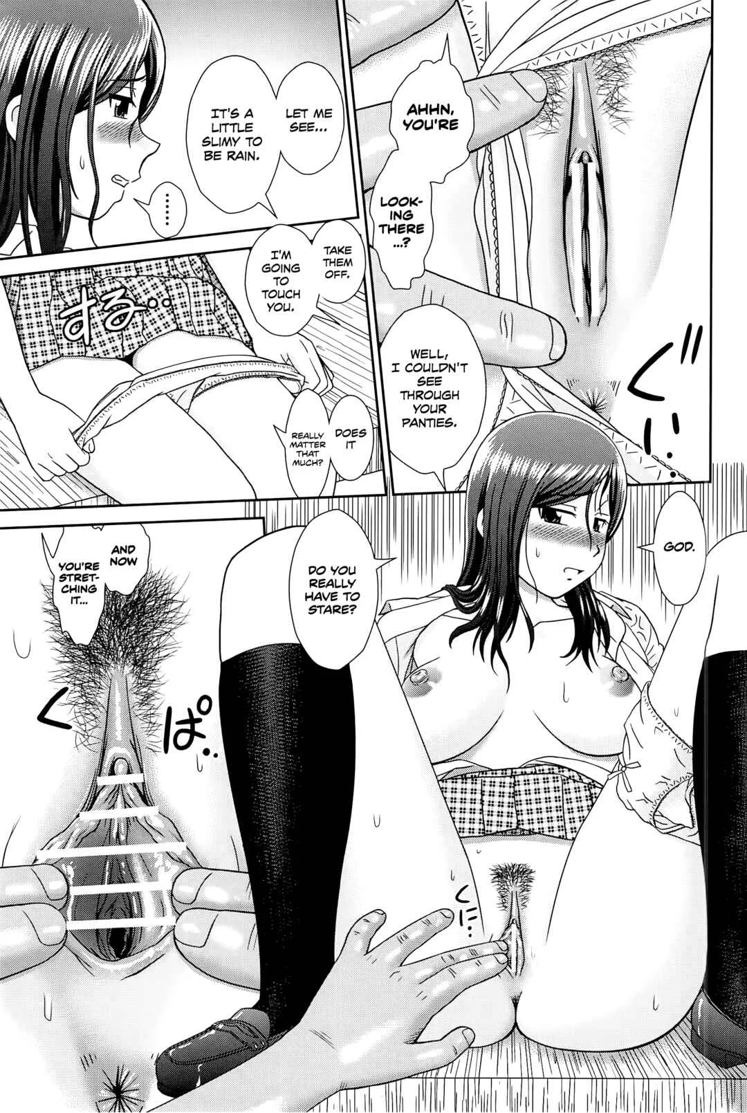 Konna Ko ni Shita no Oniichan desho!! Chapter 4: Make it Rain - Page 7