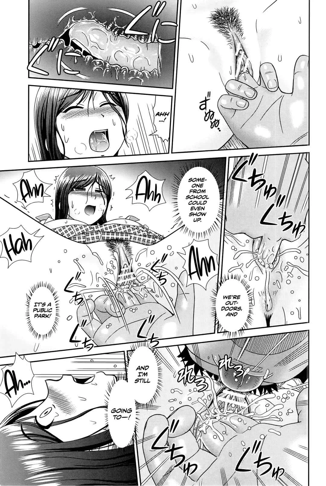 Konna Ko ni Shita no Oniichan desho!! Chapter 4: Make it Rain - Page 9