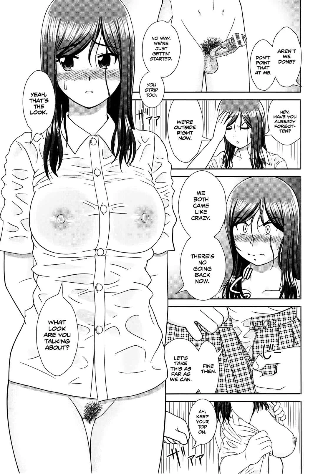 Konna Ko ni Shita no Oniichan desho!! Chapter 4: Make it Rain - Page 13