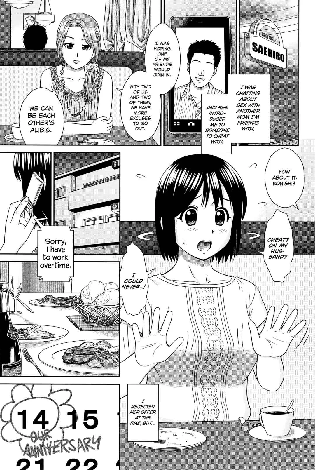 Konna Ko ni Shita no Oniichan desho!! Chapter 5: Amateur Wife - Page 1