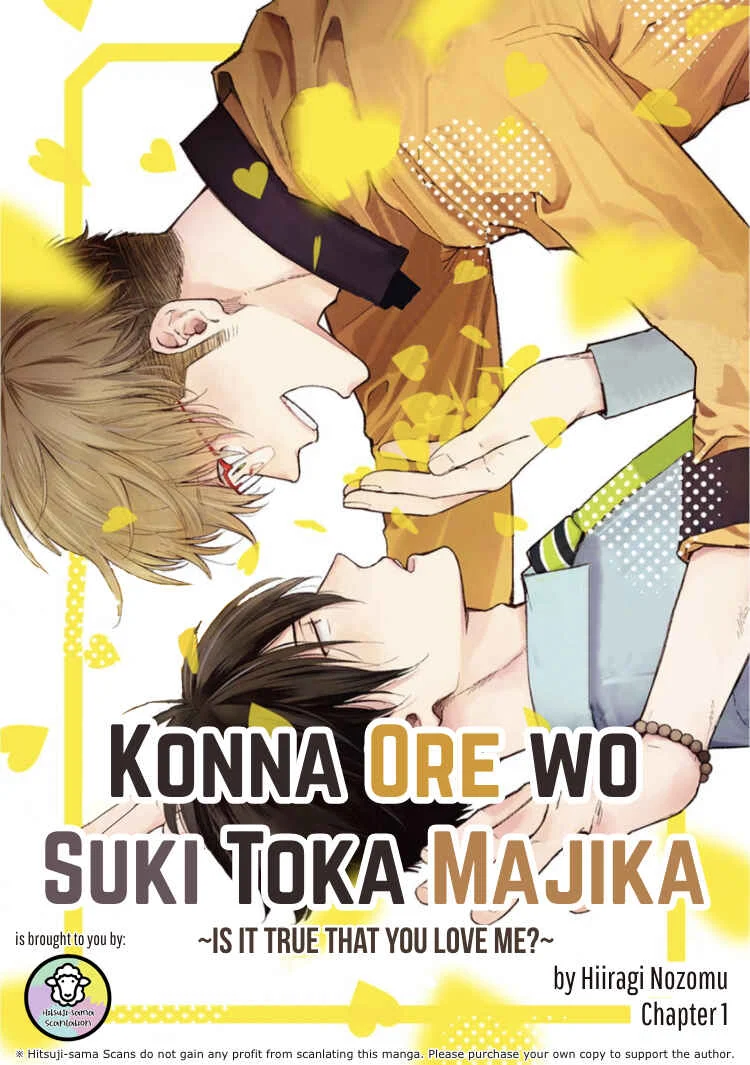 Konna Ore wo Suki Toka Majika Chapter 1 - Page 3