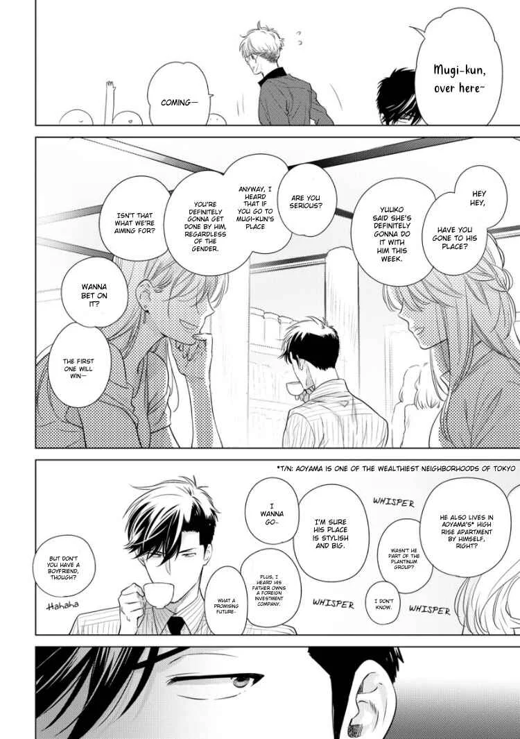 Konna Ore wo Suki Toka Majika Chapter 1 - Page 12