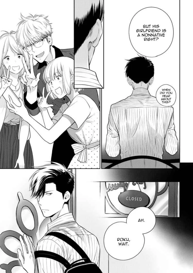 Konna Ore wo Suki Toka Majika Chapter 3 - Page 12