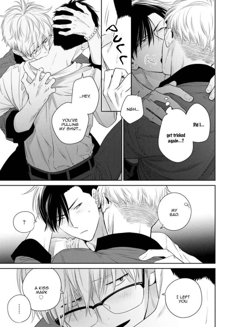 Konna Ore wo Suki Toka Majika Chapter 4.5 - Page 15