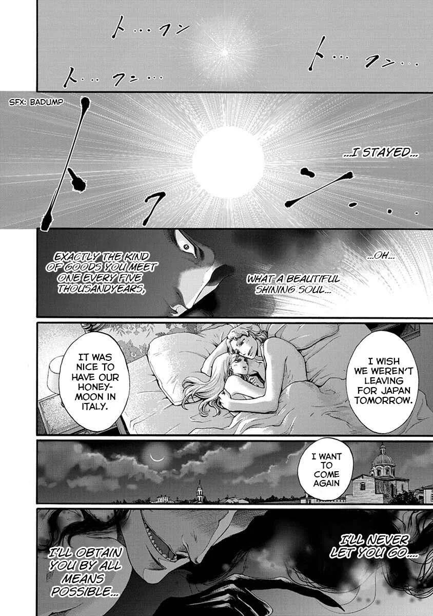 Kono Ai wa, Itan. Chapter 1 - Page 9