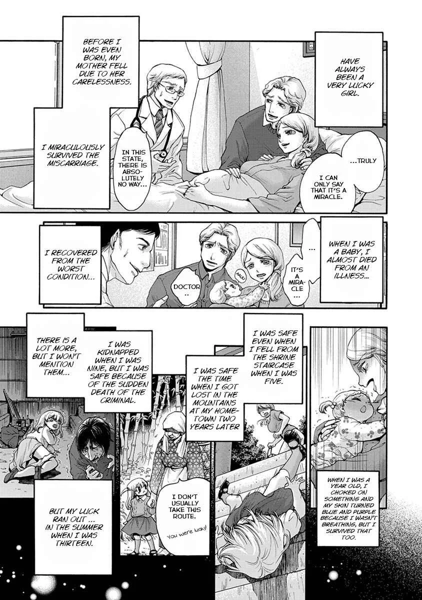 Kono Ai wa, Itan. Chapter 1 - Page 14
