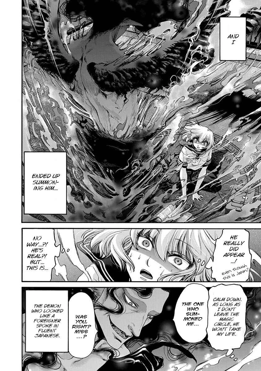 Kono Ai wa, Itan. Chapter 1 - Page 19