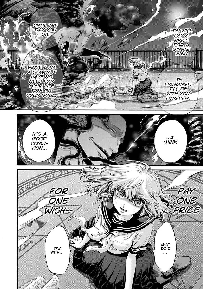 Kono Ai wa, Itan. Chapter 1 - Page 21