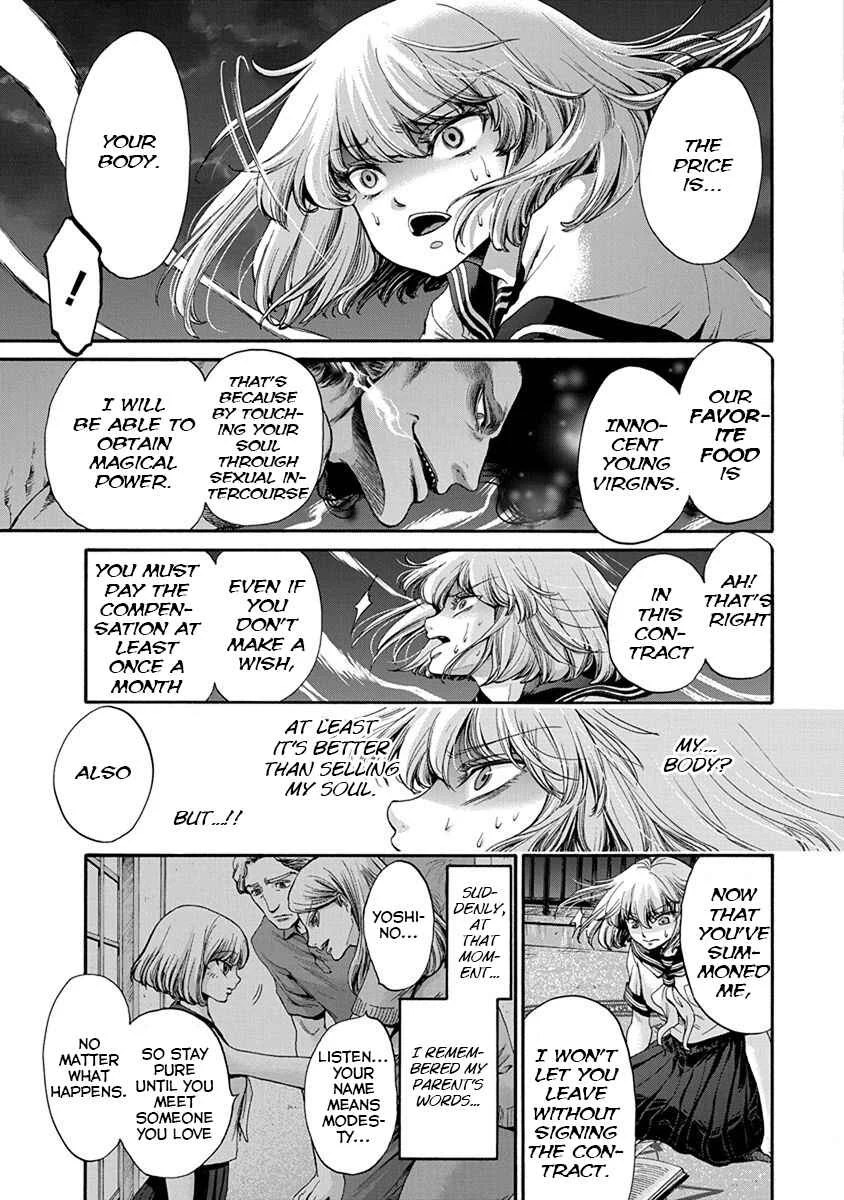 Kono Ai wa, Itan. Chapter 1 - Page 22