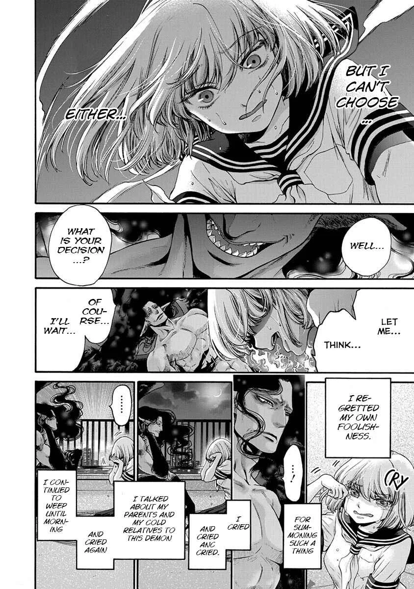 Kono Ai wa, Itan. Chapter 1 - Page 23