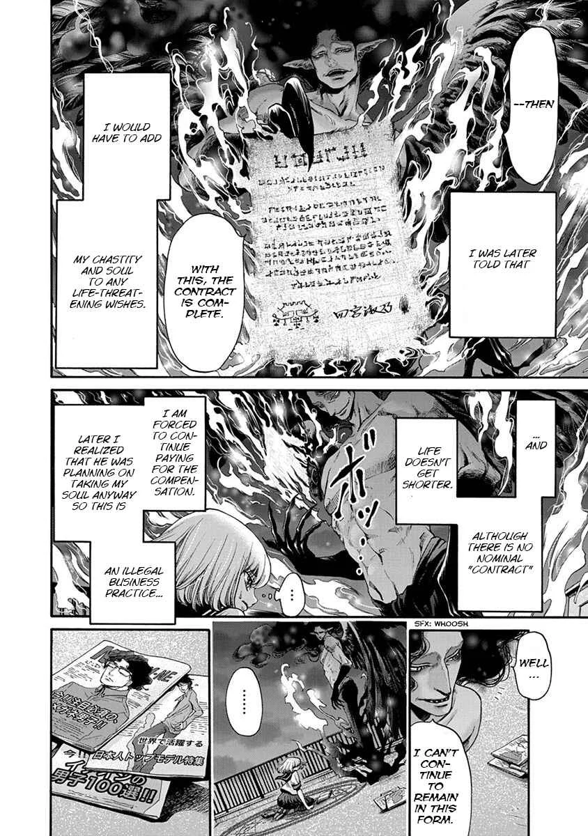 Kono Ai wa, Itan. Chapter 1 - Page 25