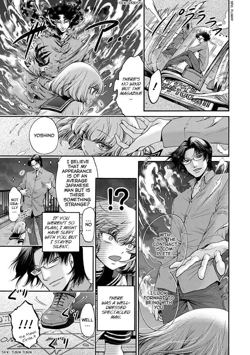Kono Ai wa, Itan. Chapter 1 - Page 26