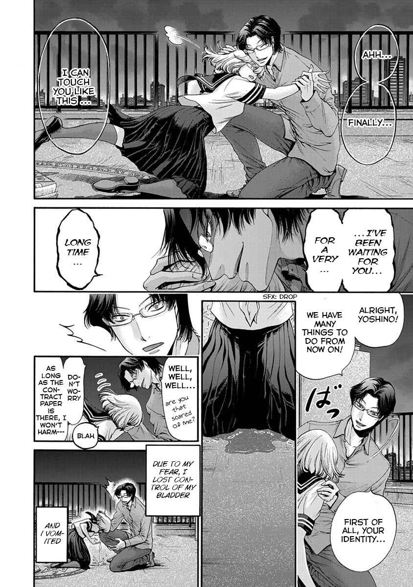 Kono Ai wa, Itan. Chapter 1 - Page 27
