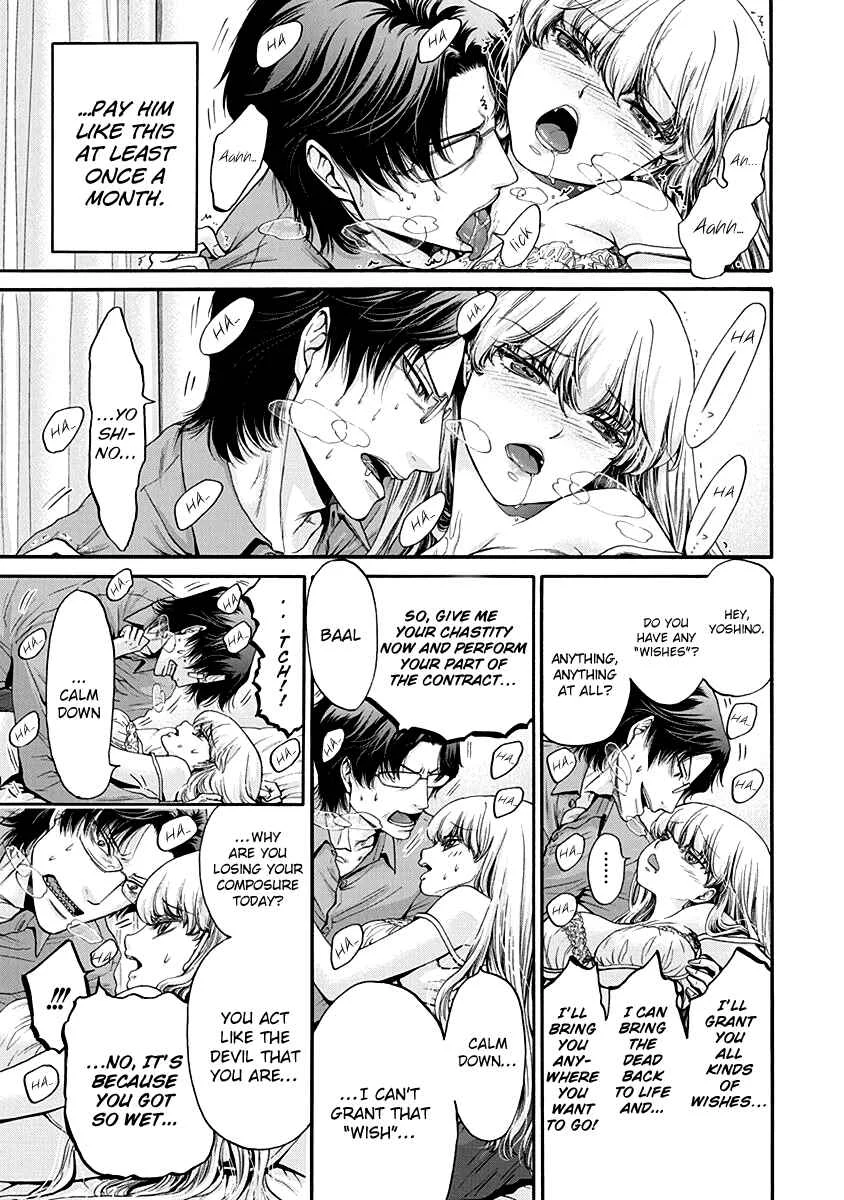 Kono Ai wa, Itan. Chapter 2 - Page 6