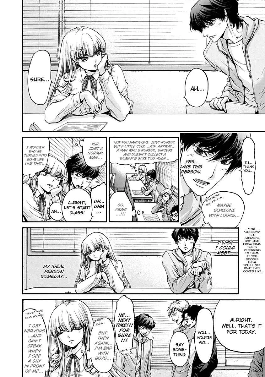 Kono Ai wa, Itan. Chapter 2 - Page 9