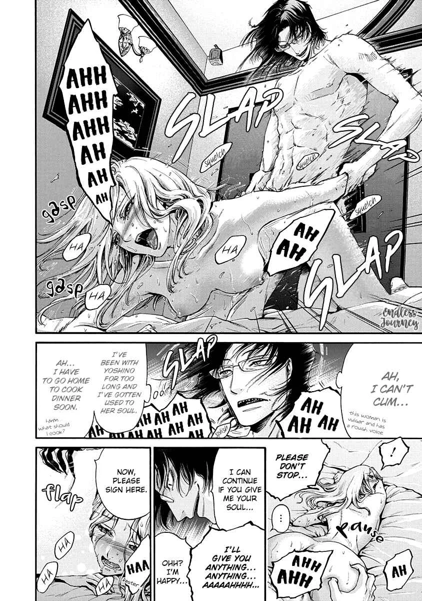 Kono Ai wa, Itan. Chapter 2 - Page 11