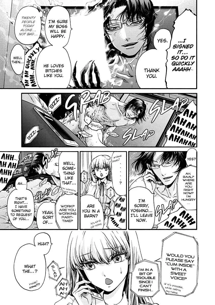 Kono Ai wa, Itan. Chapter 2 - Page 12