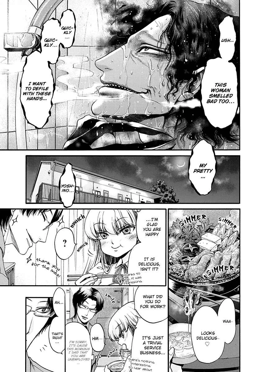 Kono Ai wa, Itan. Chapter 2 - Page 16