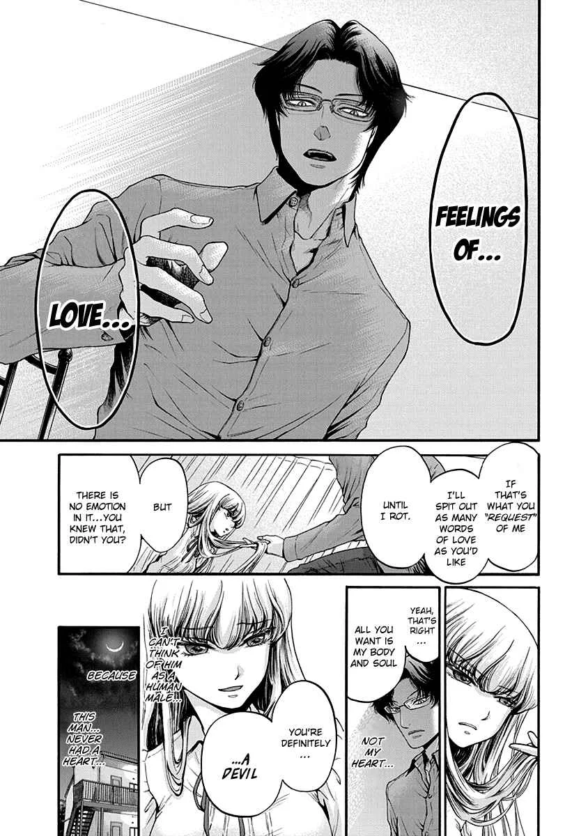 Kono Ai wa, Itan. Chapter 2 - Page 22