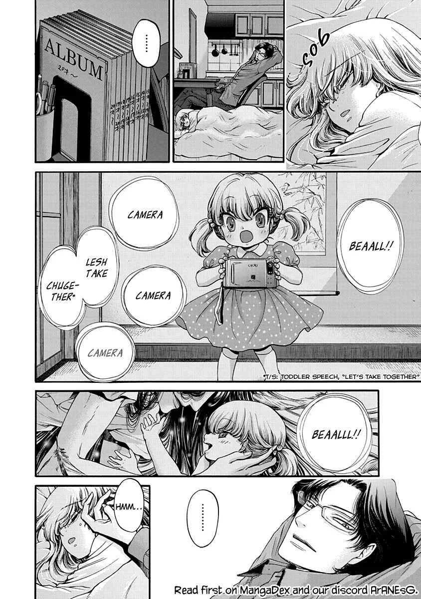 Kono Ai wa, Itan. Chapter 2 - Page 23