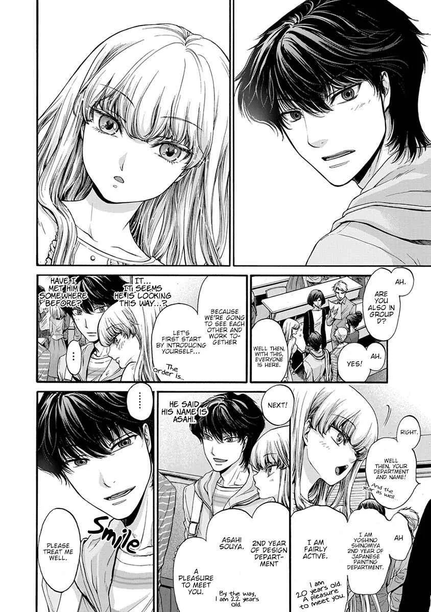 Kono Ai wa, Itan. Chapter 3 - Page 5