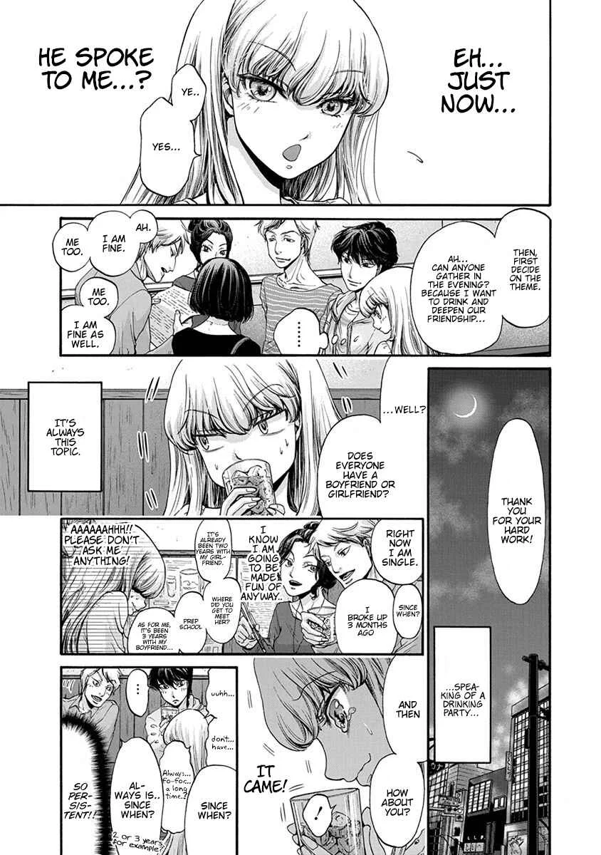 Kono Ai wa, Itan. Chapter 3 - Page 6
