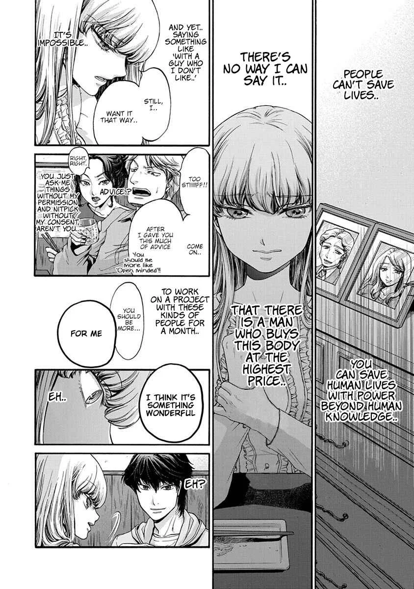 Kono Ai wa, Itan. Chapter 3 - Page 9