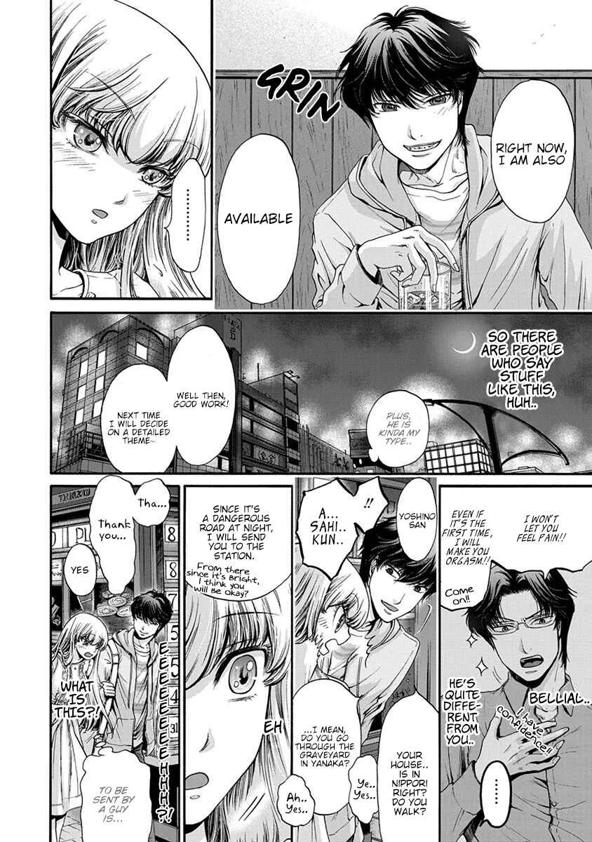 Kono Ai wa, Itan. Chapter 3 - Page 11