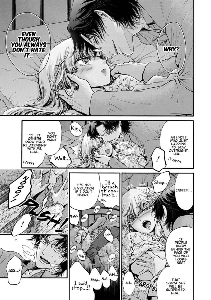 Kono Ai wa, Itan. Chapter 3 - Page 16