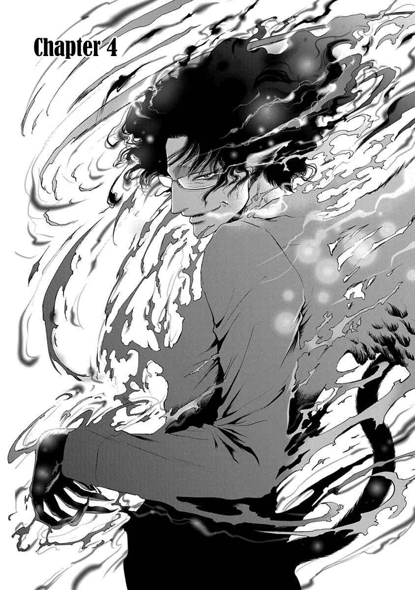 Kono Ai wa, Itan. Chapter 4 - Page 2