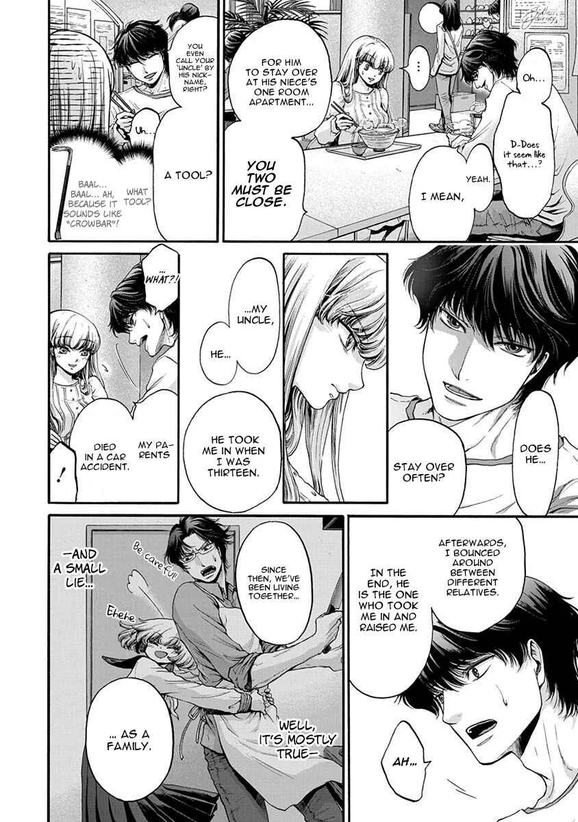 Kono Ai wa, Itan. Chapter 4 - Page 5