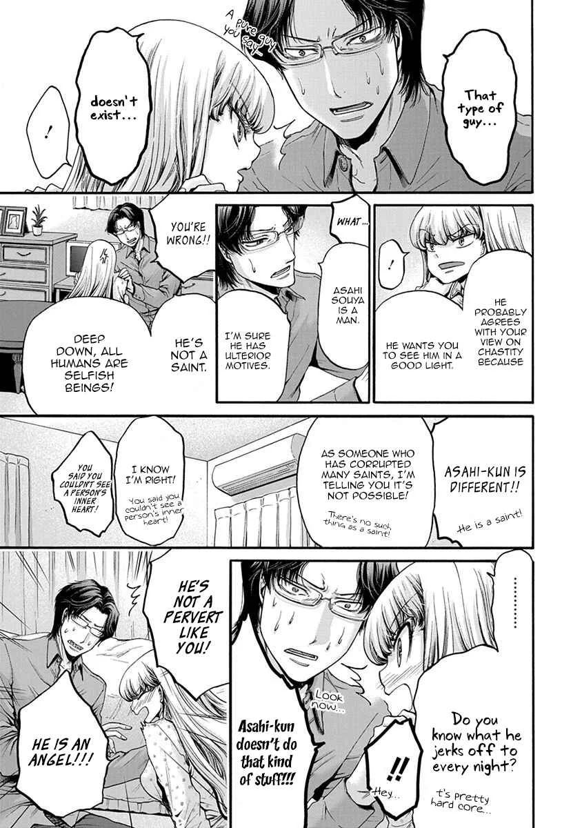Kono Ai wa, Itan. Chapter 4 - Page 10