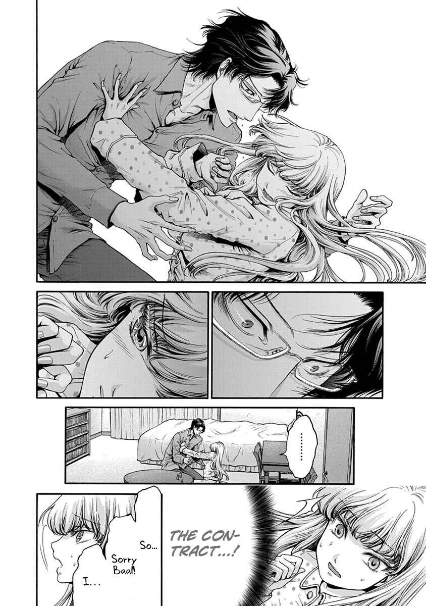 Kono Ai wa, Itan. Chapter 4 - Page 13