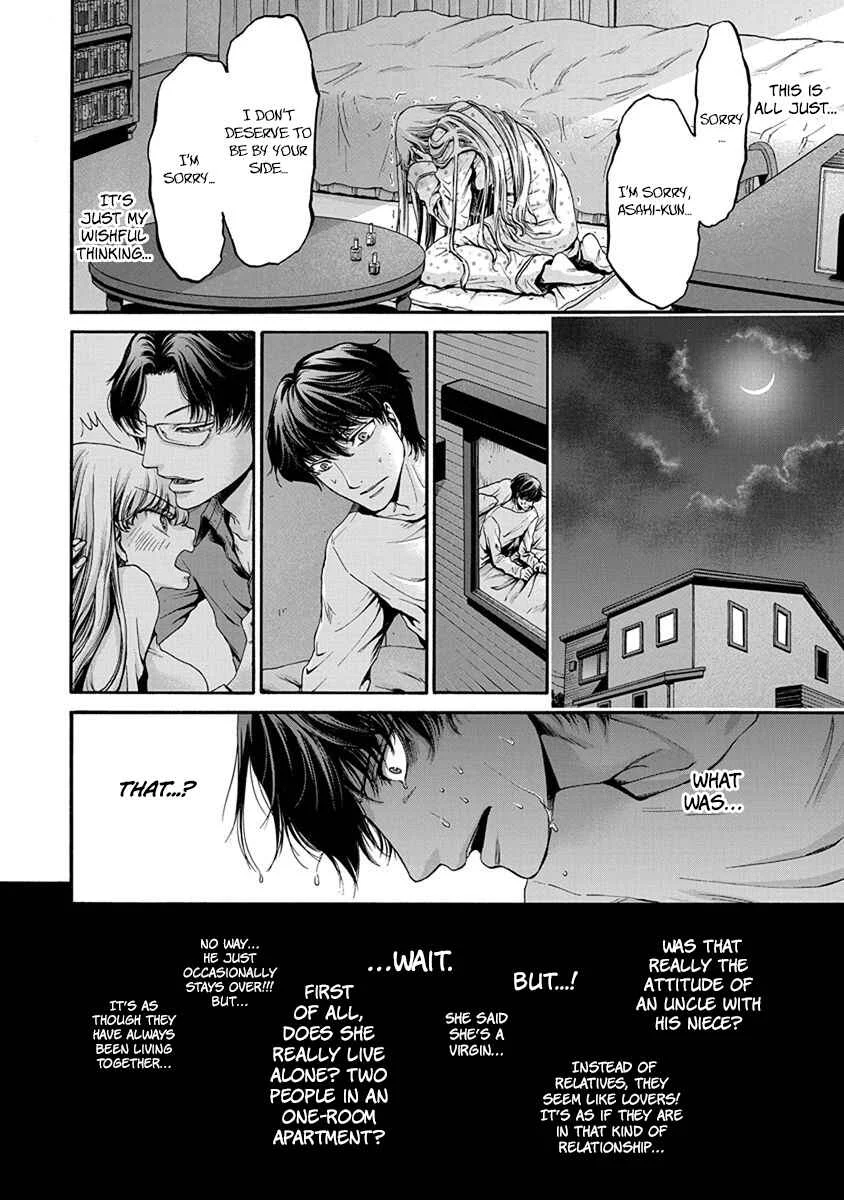 Kono Ai wa, Itan. Chapter 4 - Page 17