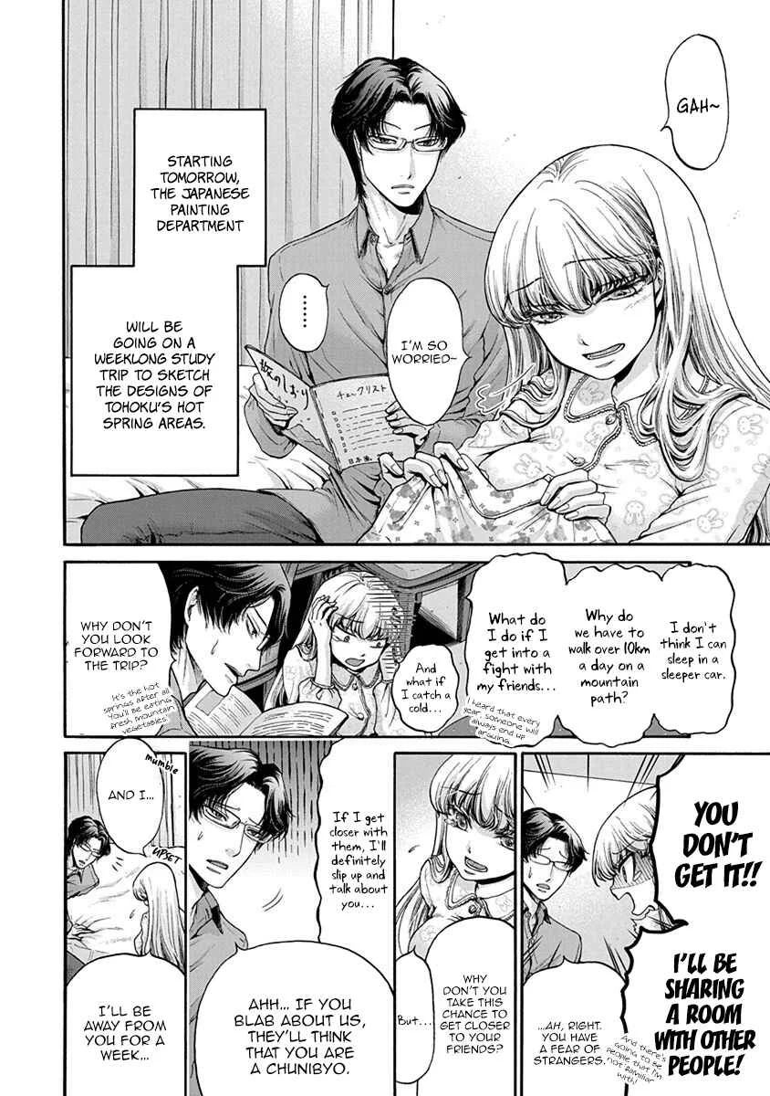 Kono Ai wa, Itan. Chapter 5 - Page 3