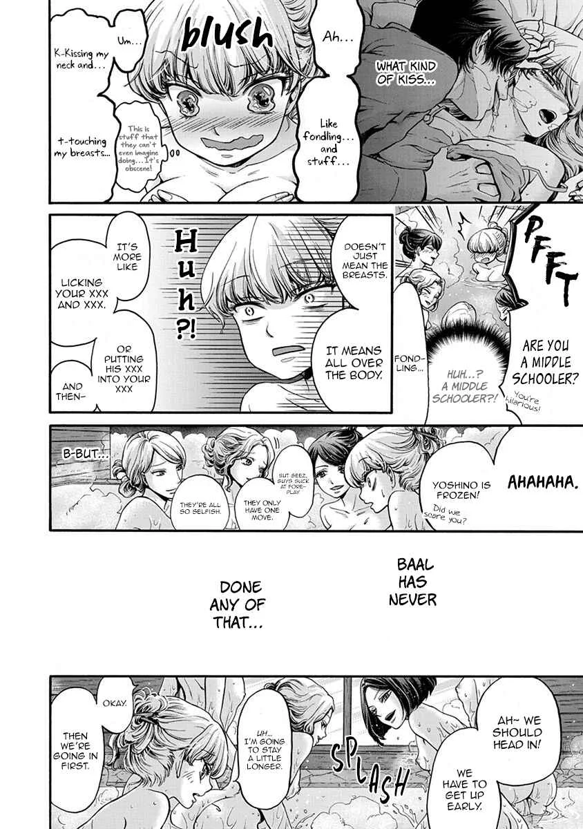 Kono Ai wa, Itan. Chapter 5 - Page 7