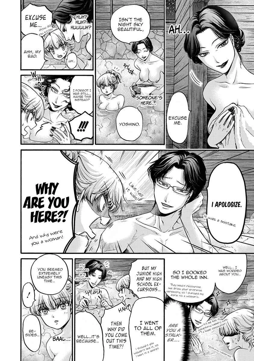 Kono Ai wa, Itan. Chapter 5 - Page 9