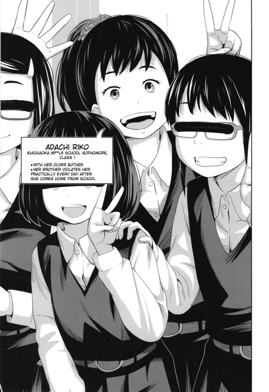 Kono Naka ni Kinshin Soukan Shiteiru Musume ga Sannin Imasu Chapter 1 - Page 3