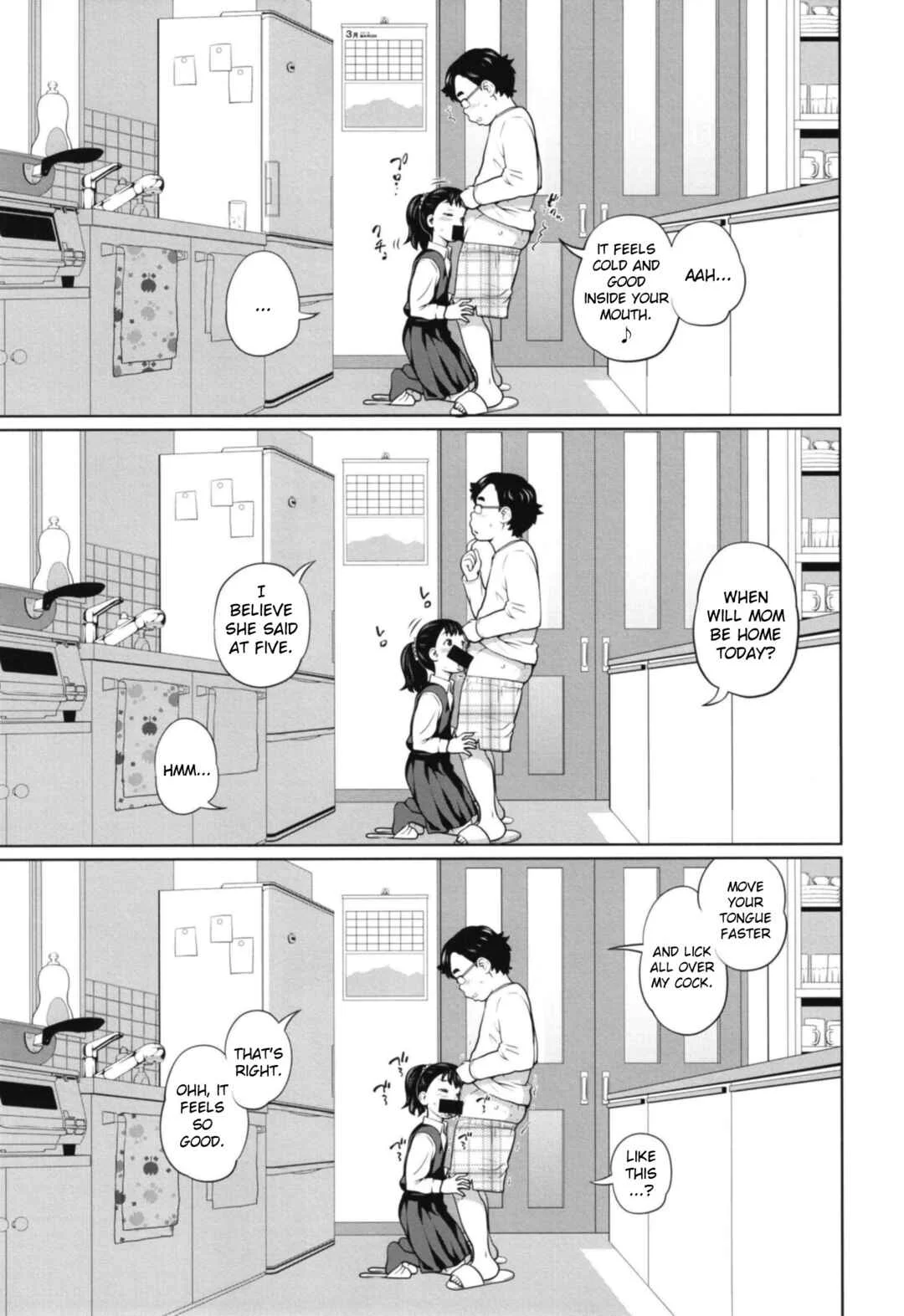 Kono Naka ni Kinshin Soukan Shiteiru Musume ga Sannin Imasu Chapter 1 - Page 5