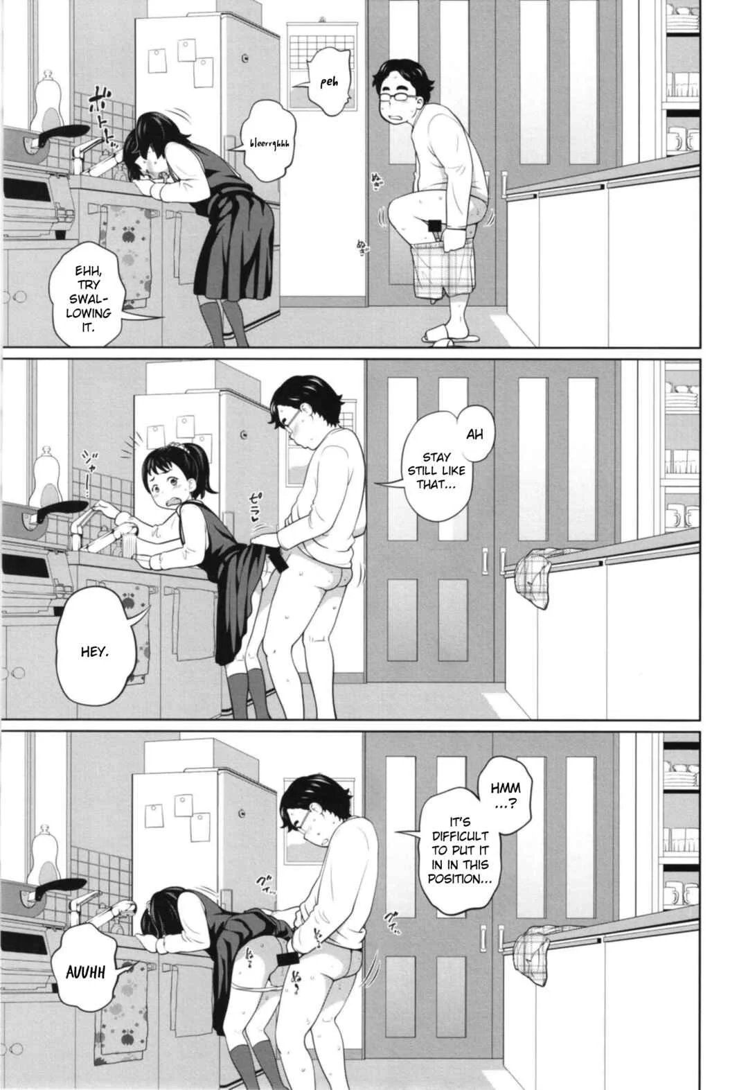 Kono Naka ni Kinshin Soukan Shiteiru Musume ga Sannin Imasu Chapter 1 - Page 7