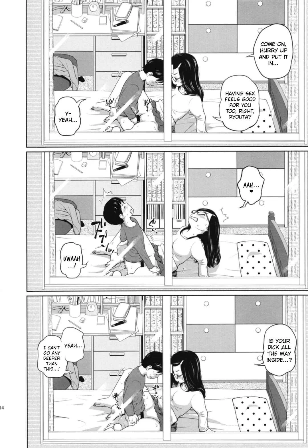 Kono Naka ni Kinshin Soukan Shiteiru Musume ga Sannin Imasu Chapter 1 - Page 14