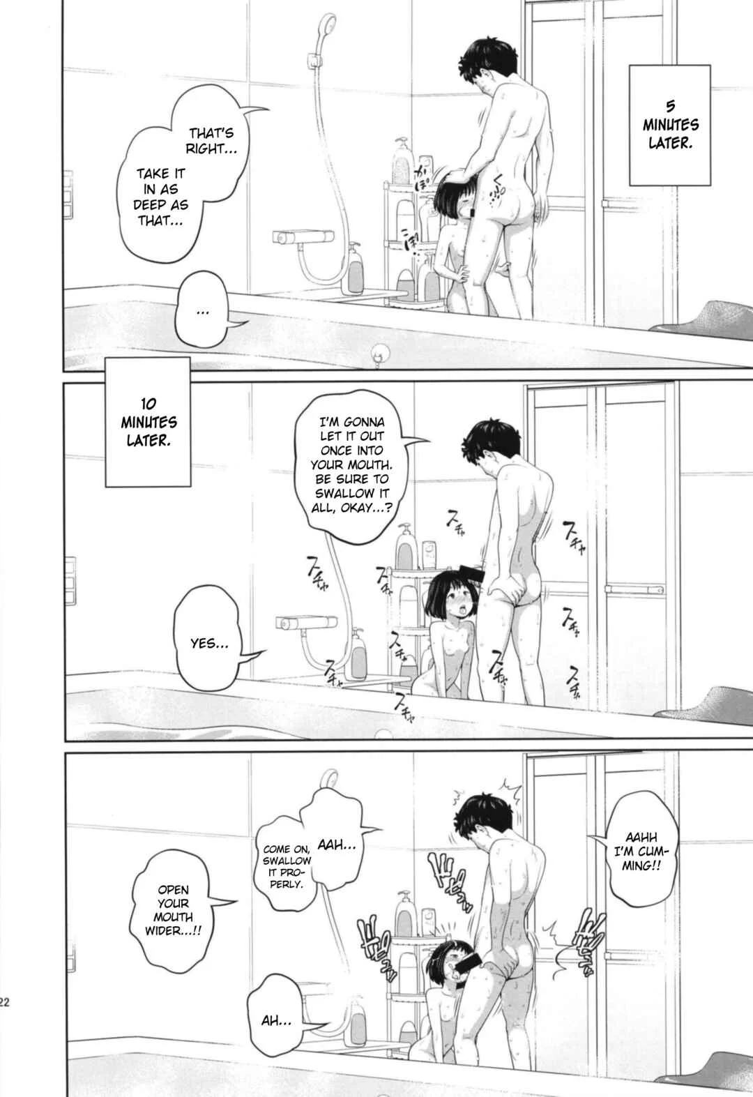 Kono Naka ni Kinshin Soukan Shiteiru Musume ga Sannin Imasu Chapter 1 - Page 22