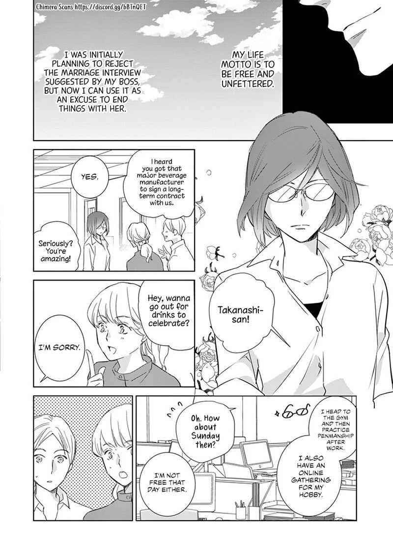 Kono Ore ga, Maguro Joshi tono Sex nanka ni Oboreru Wakeganai Chapter 1 - Page 5