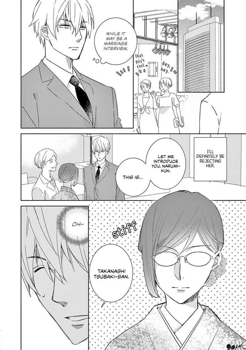 Kono Ore ga, Maguro Joshi tono Sex nanka ni Oboreru Wakeganai Chapter 1 - Page 7