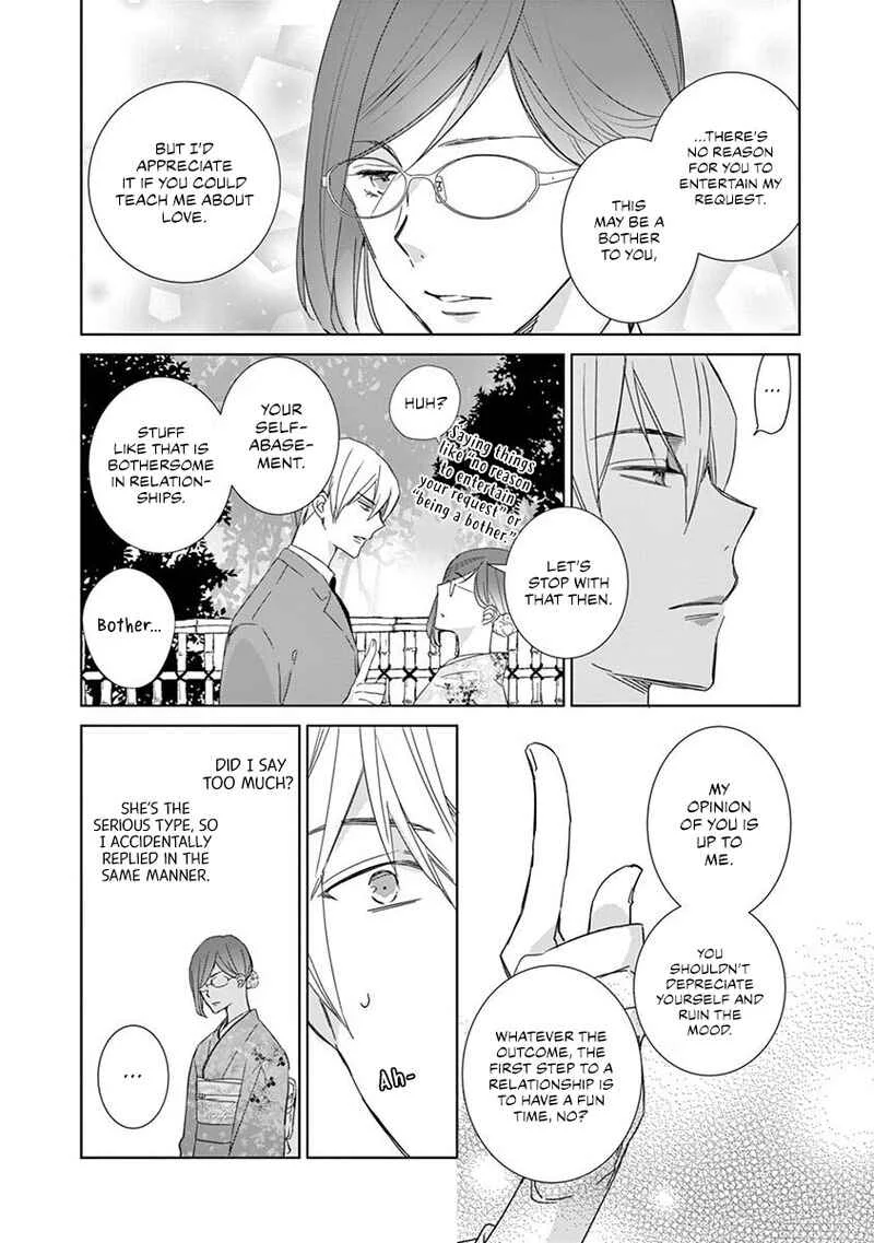 Kono Ore ga, Maguro Joshi tono Sex nanka ni Oboreru Wakeganai Chapter 1 - Page 10