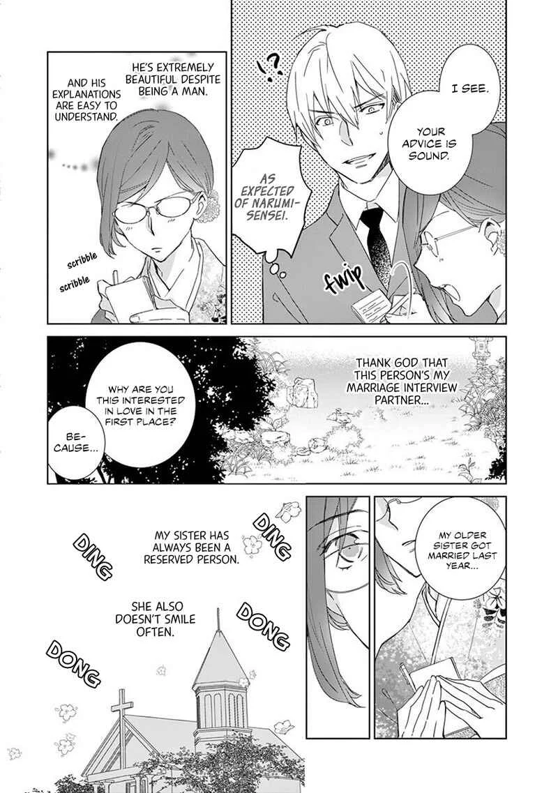 Kono Ore ga, Maguro Joshi tono Sex nanka ni Oboreru Wakeganai Chapter 1 - Page 11