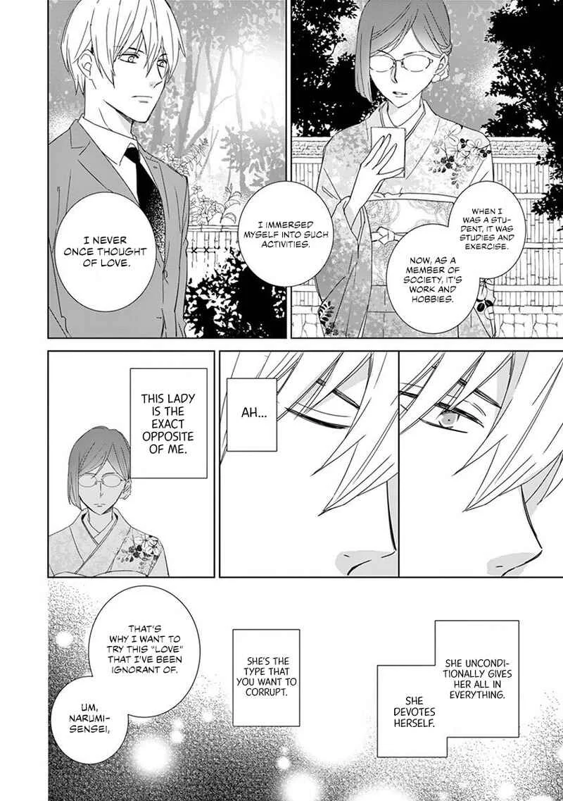 Kono Ore ga, Maguro Joshi tono Sex nanka ni Oboreru Wakeganai Chapter 1 - Page 13