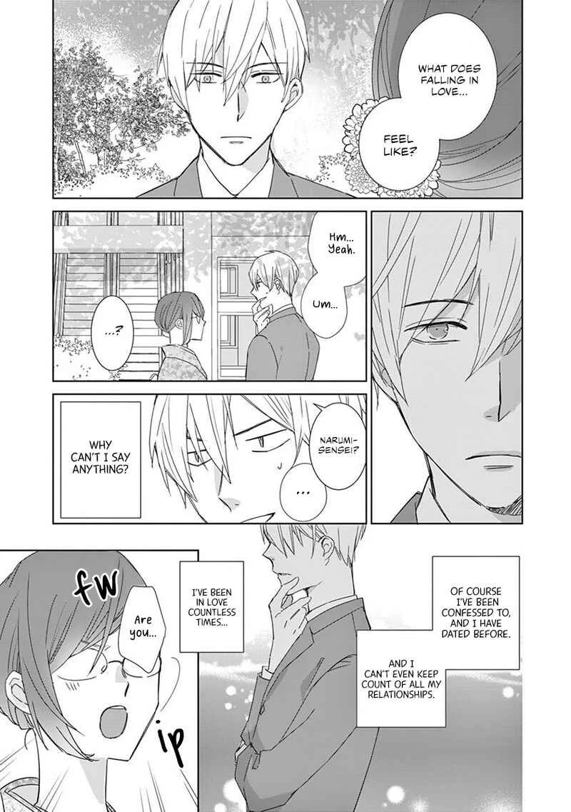 Kono Ore ga, Maguro Joshi tono Sex nanka ni Oboreru Wakeganai Chapter 1 - Page 14