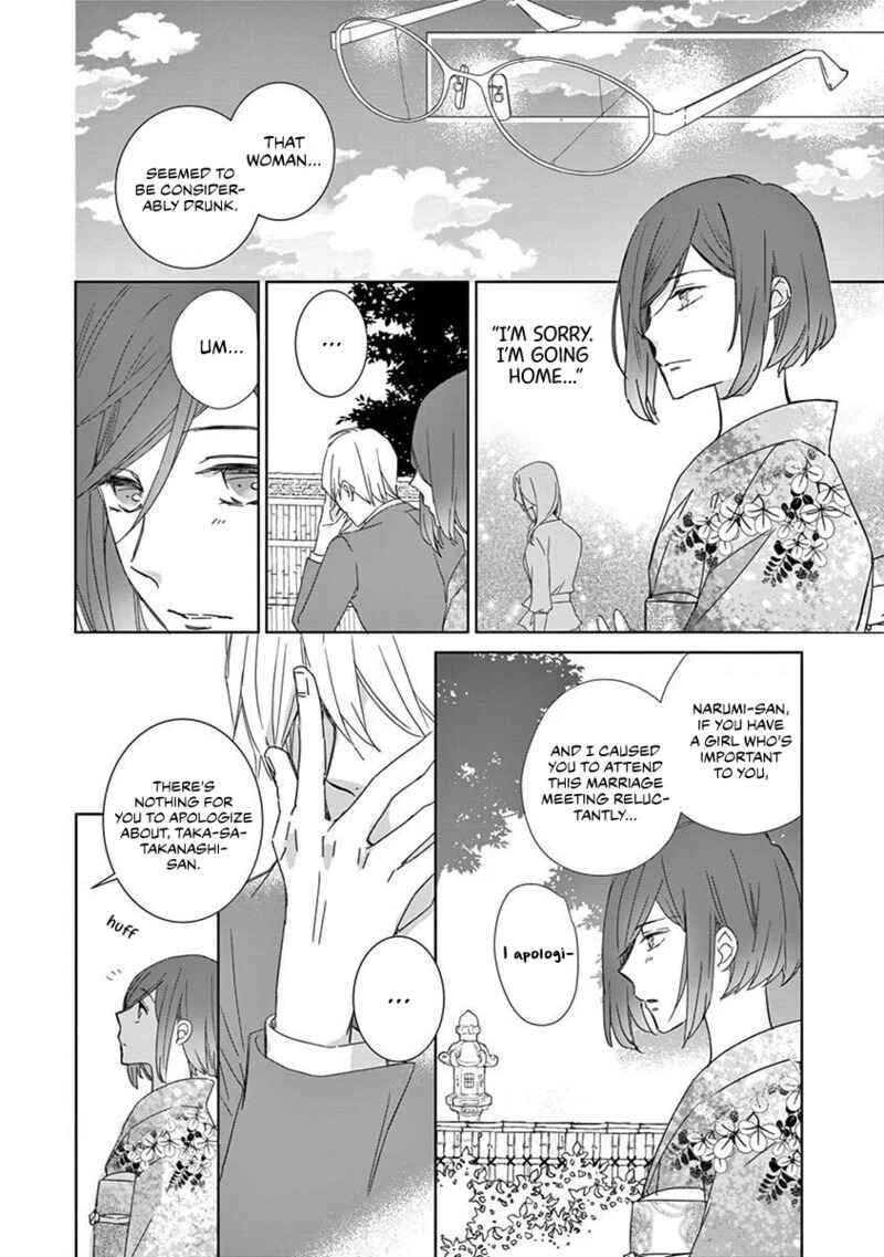 Kono Ore ga, Maguro Joshi tono Sex nanka ni Oboreru Wakeganai Chapter 1 - Page 23